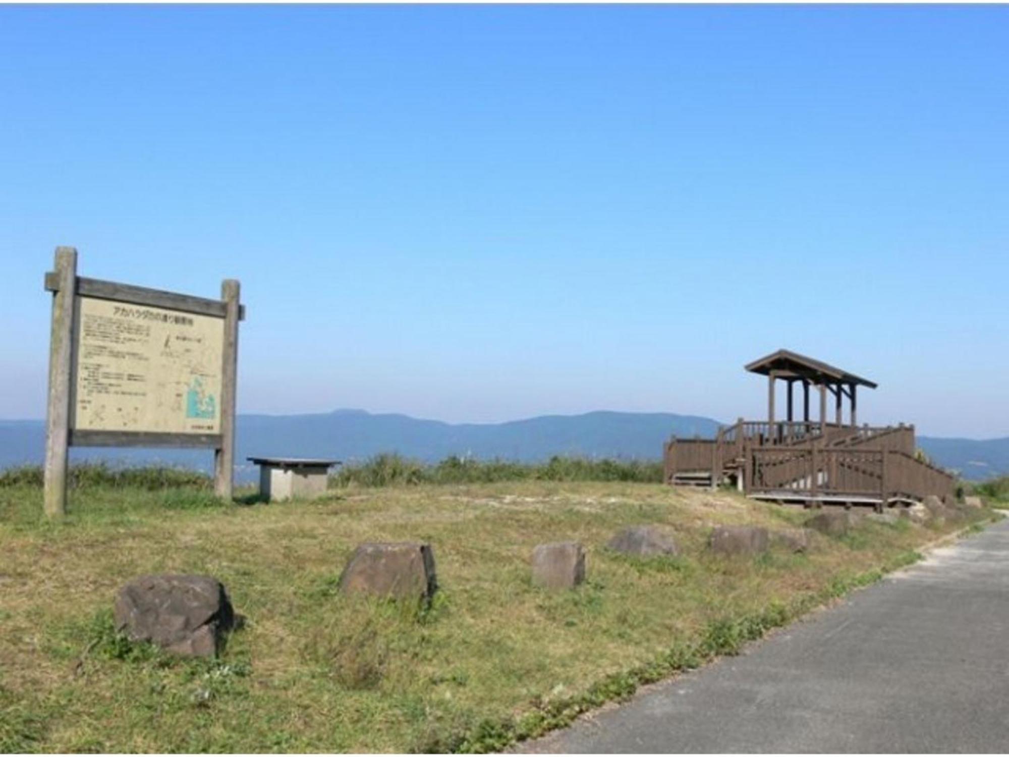 The Paradise Garden Sasebo Zewnętrze zdjęcie